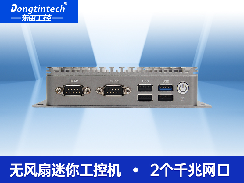 低功耗嵌入式工控机|DTB-1282-J1900V2