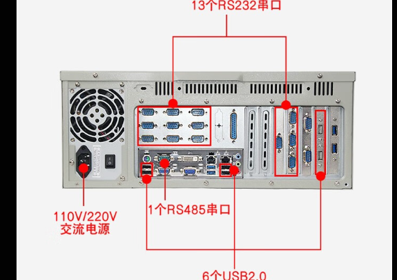 嵌入式工控机.png