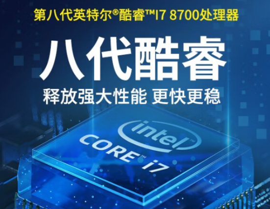 智能控制工控电脑.png