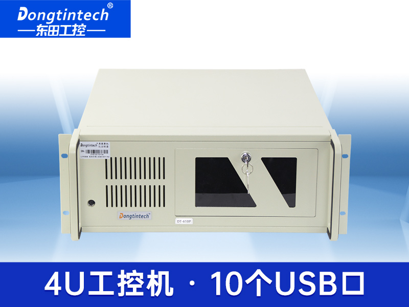 酷睿4代上架式工控机 多串口工业服务器电脑 XP系统工控机 DT-610P-A683
