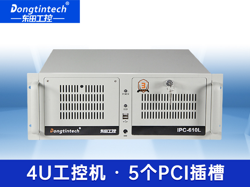 东田酷睿3代4U工控机 可扩展上架式工控机 DT-610L-JH61MAI厂家