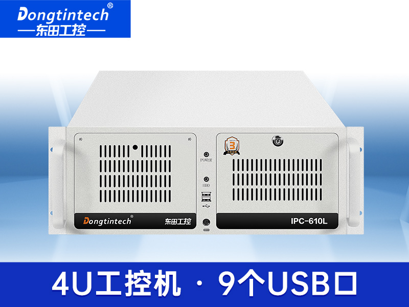酷睿6代4U工控机 双网口上架式工控机 DT-610L-WH110MA