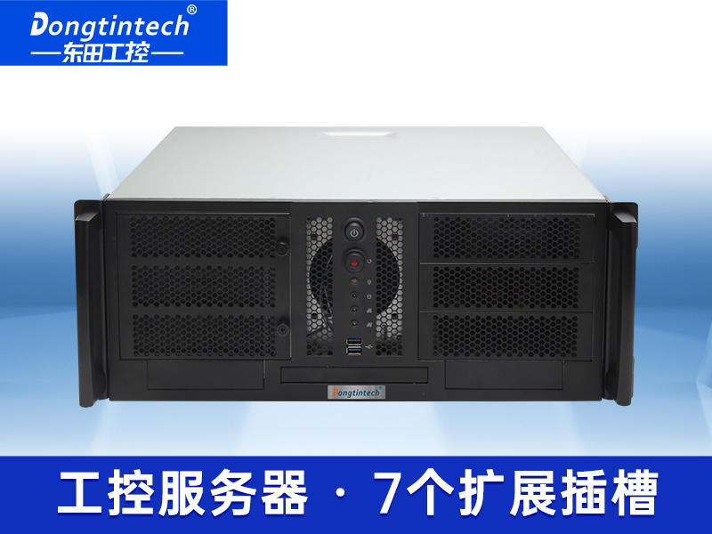 酷睿6代4U工控机 多槽口服务器工业电脑主机 DT-900-WH110MA厂家