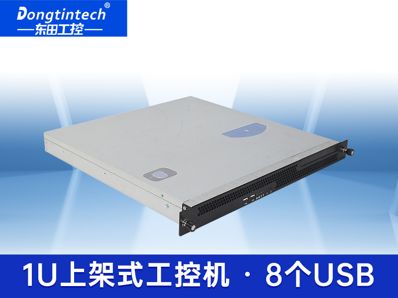 酷睿4代1u工控机 1U上架式工控机 DT-14502-BH81MC