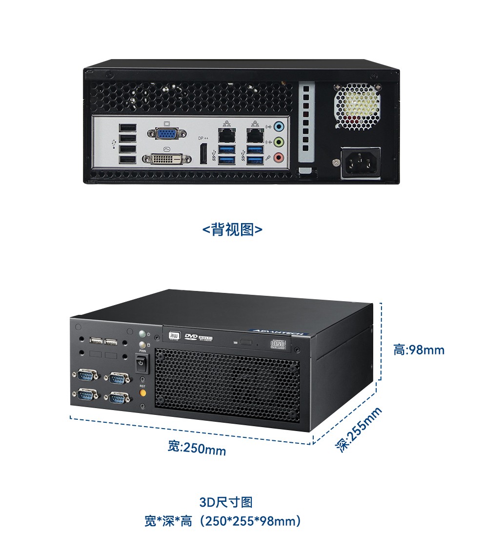 研华ipc610l工控机.jpg