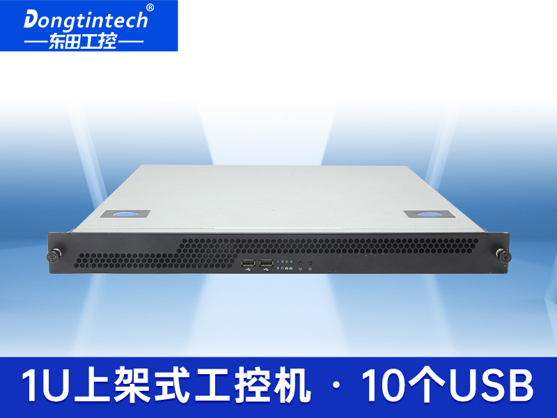 酷睿3代1U标准机架上架式工控机 支持双硬盘raid可插卡工业电脑服务器主机 DT-14502-XH61MB