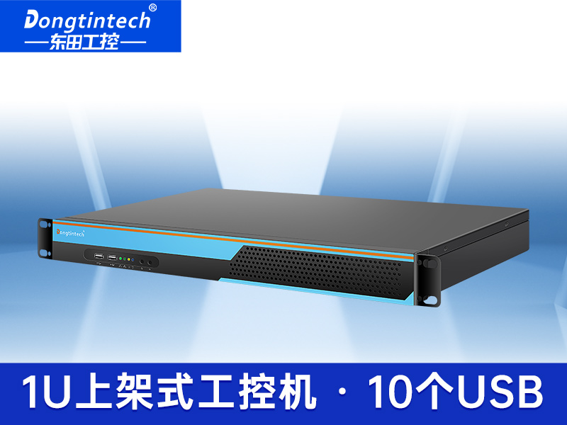 酷睿4代1U短款工控机 双网三显win7工业服务器 DT-S1010MB-GH81MC