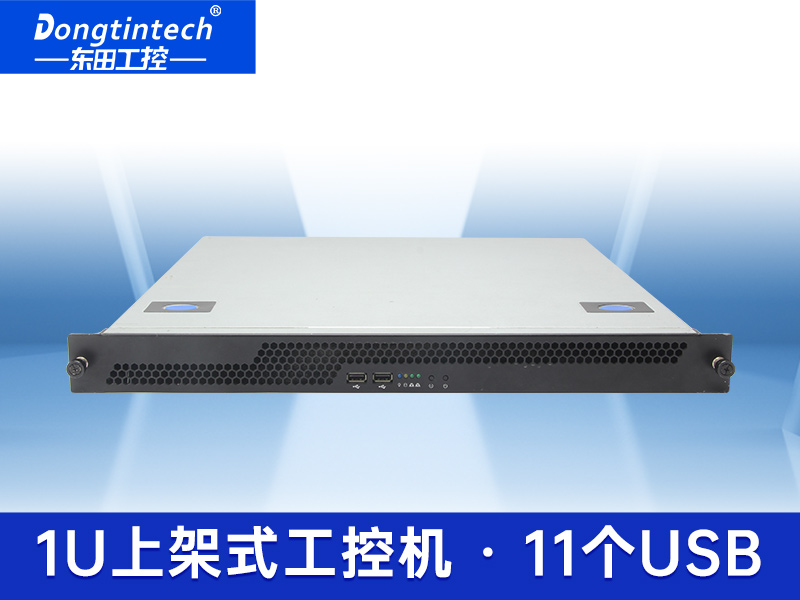 酷睿6代1U工控机 1U工控机品牌 DT-14502-PH110MA