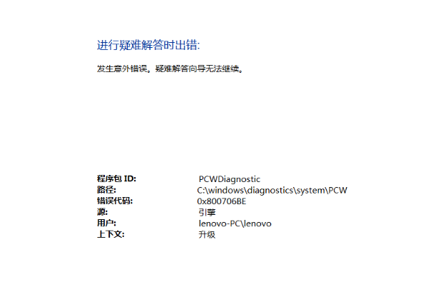 问题分析.png