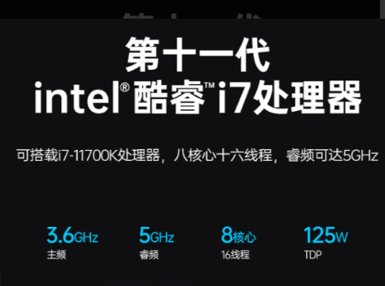 强劲性能.png