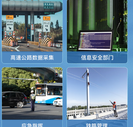 加固笔记本一体机，助力高效应用领域