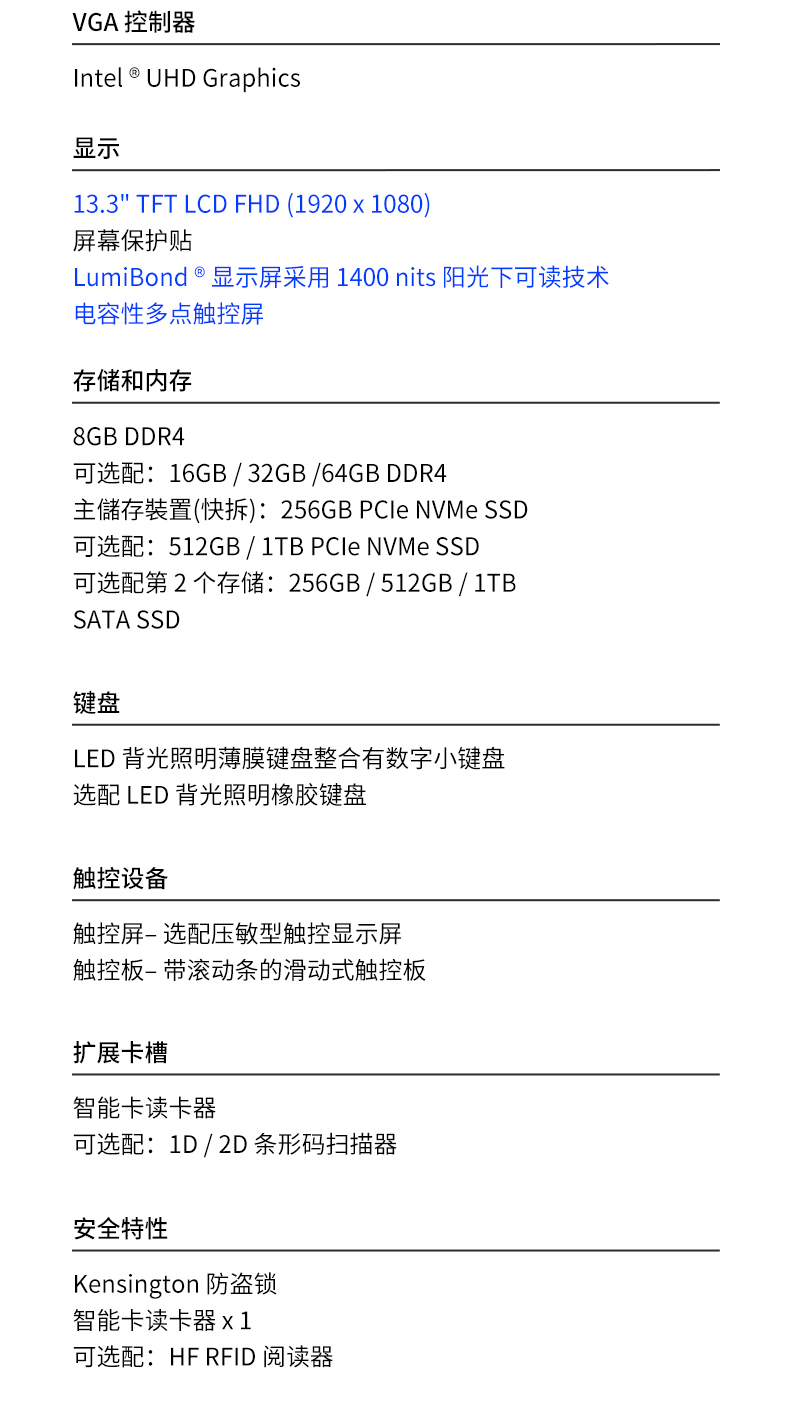 酷睿10代13英寸全加固三防笔记本,工控笔记本电脑,DTN-X1310G.jpg