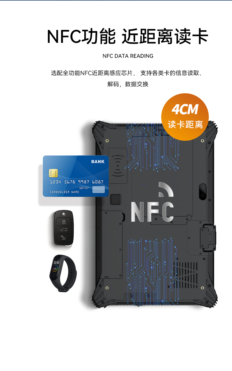 10.1/12英寸三防平板电脑,IP65防护工业车载平板,DTZ-I1012E.jpg