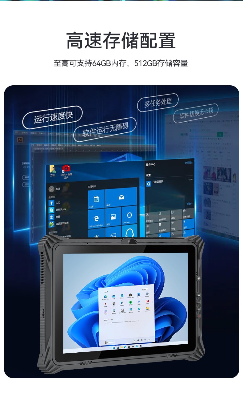 10.1/12英寸三防平板电脑,IP65防护工业车载平板,DTZ-I1012E.jpg
