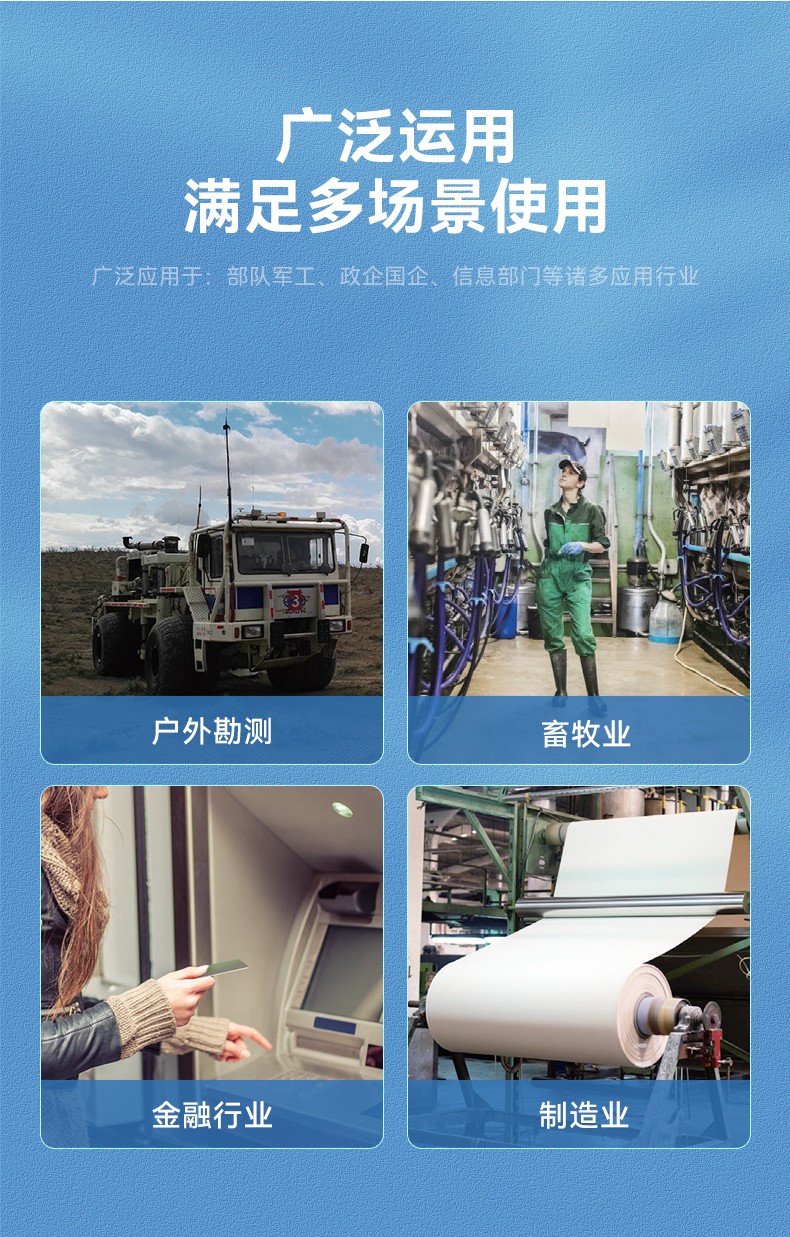 10.1/12英寸三防平板电脑,IP65防护工业车载平板,DTZ-I1012E.jpg