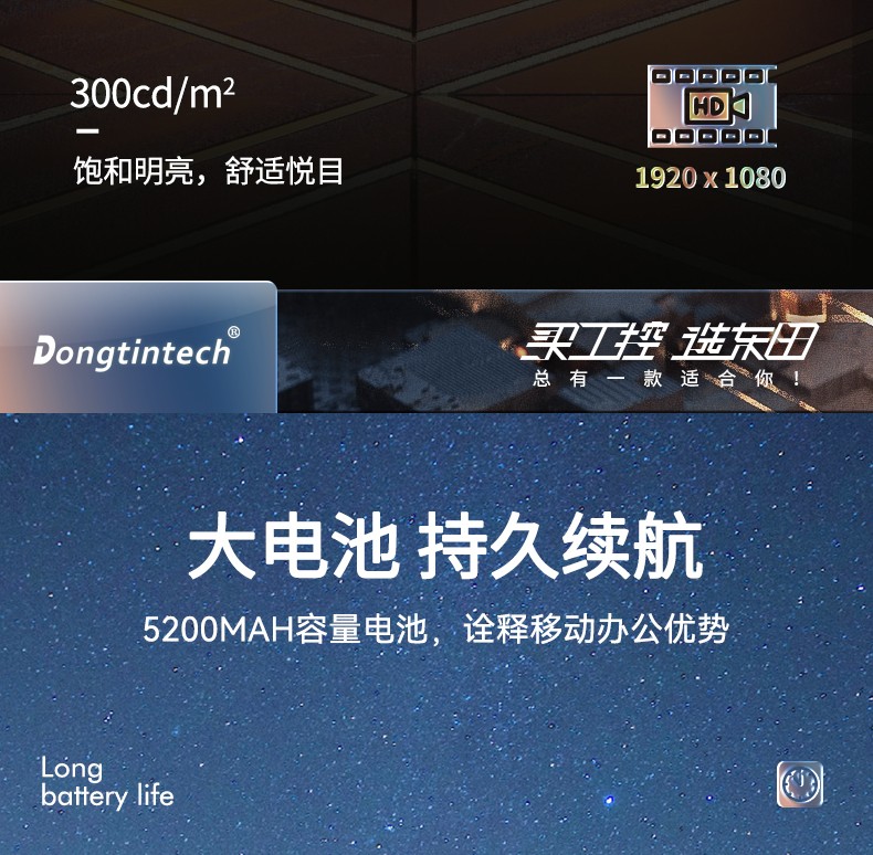 15.6英寸上翻便携机,酷睿8代加固笔记本电脑,DTG-U151-WH310.jpg