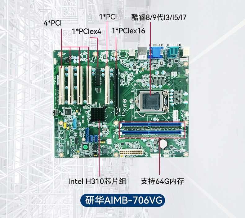 研华机箱4U工控机,智能制造工业自动化电脑,IPC-610L-708G2.jpg