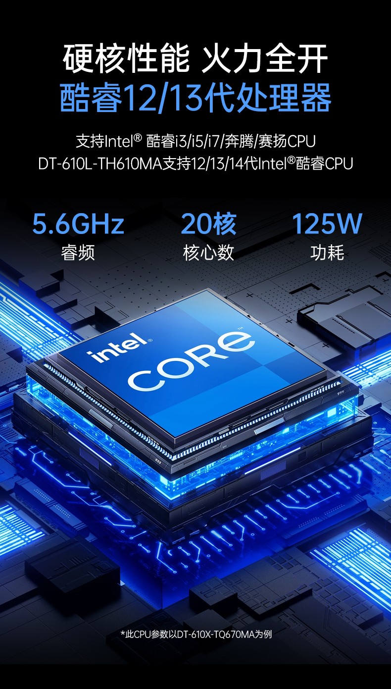 东田4U上架式工控机,数据采集工业电脑,DT-610X-TQ670MA.jpg