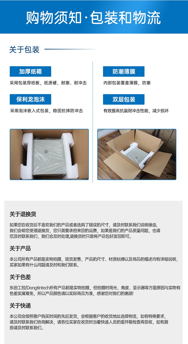 东田4U上架式工控机,数据采集工业电脑,DT-610X-TQ670MA.jpg