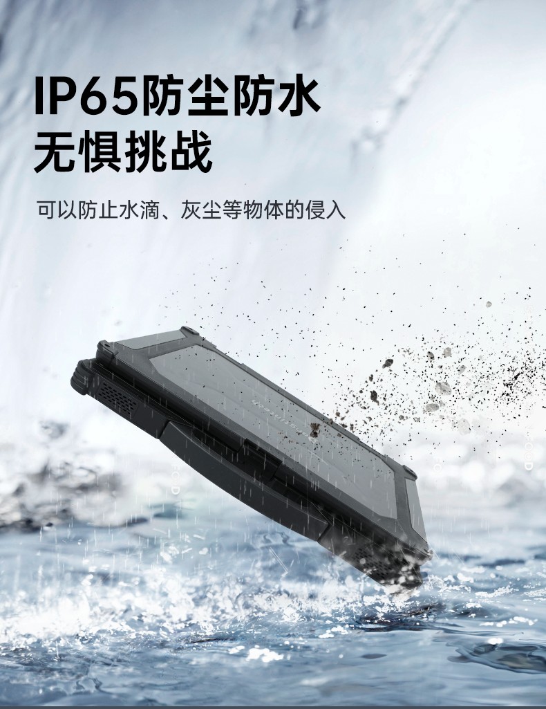 酷睿11代14英寸加固式笔记本,工控笔记本电脑,DT-14A.jpg