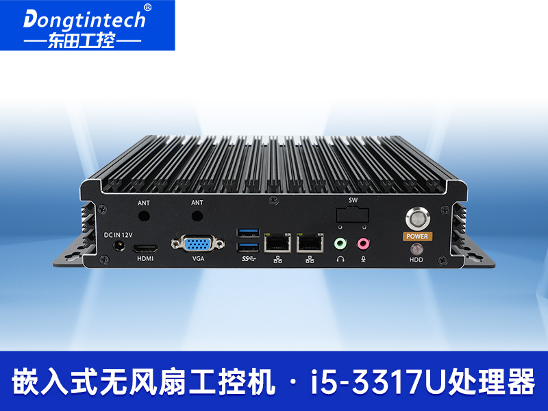 嵌入式无风扇工控机|工业自动化计算机|DTB-3005-3317U