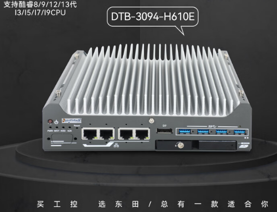 东田给该客户推荐到的产品.png