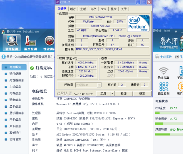性能稳定性.png