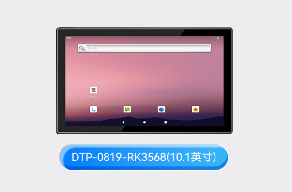工业平板电脑在快递收取设备中的应用方案