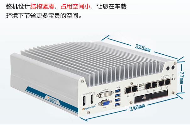 结构紧凑.png