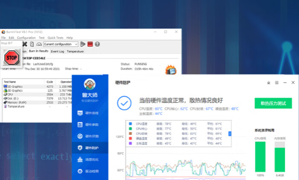 稳定性.png