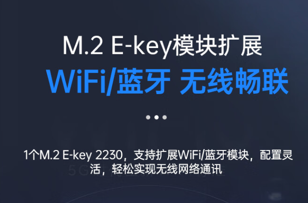 扩展槽.png
