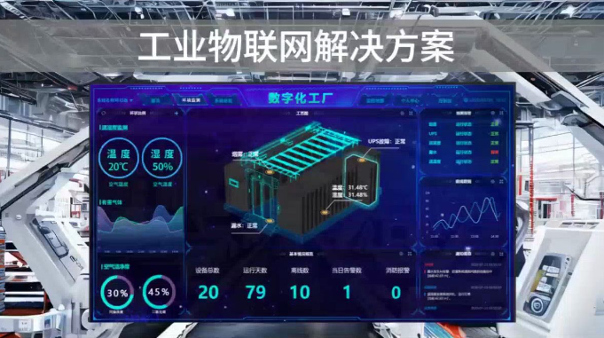 无缝连接与远程控制.png