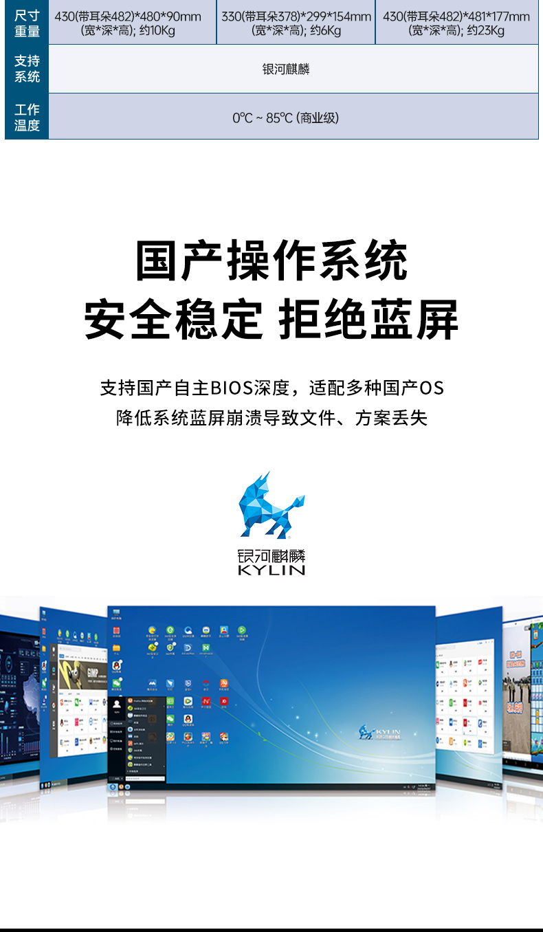 壁挂式工控机,国产飞腾D2000工业主机,DT-5206-QD2KMB.jpg