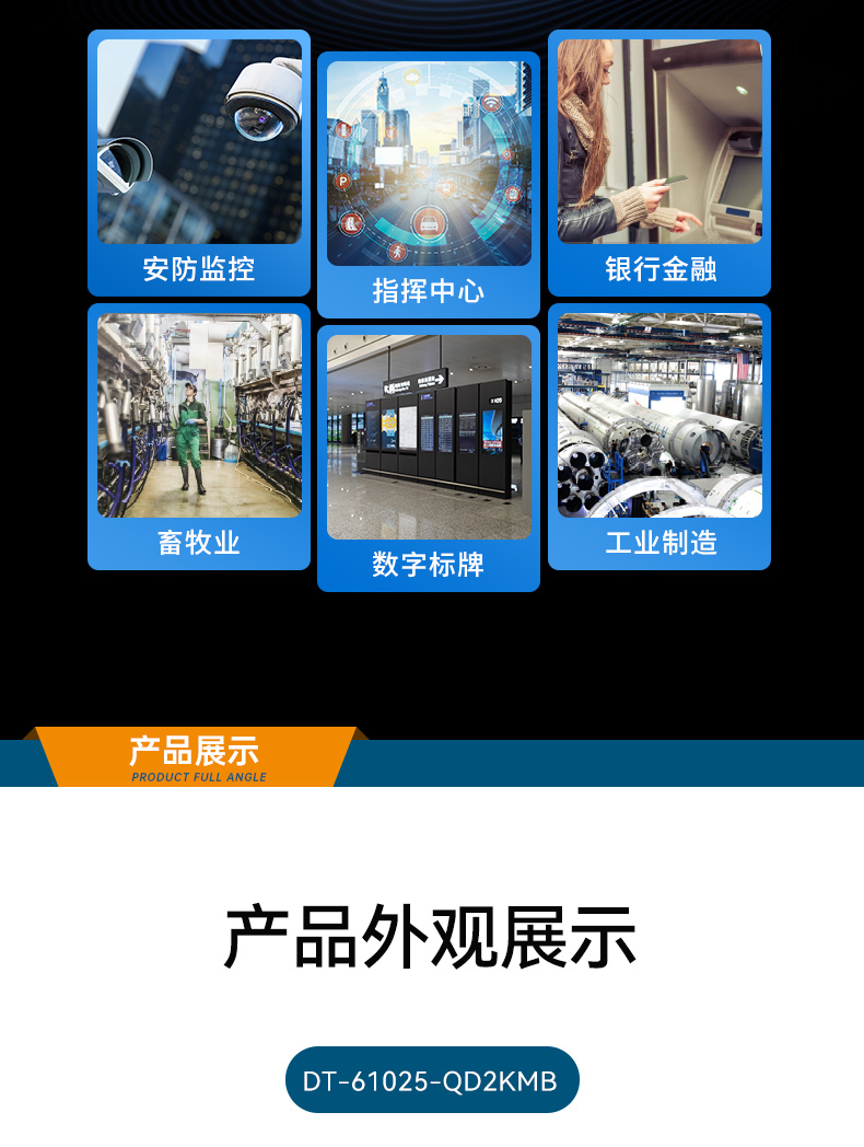 壁挂式工控机,国产飞腾D2000工业主机,DT-5206-QD2KMB.jpg