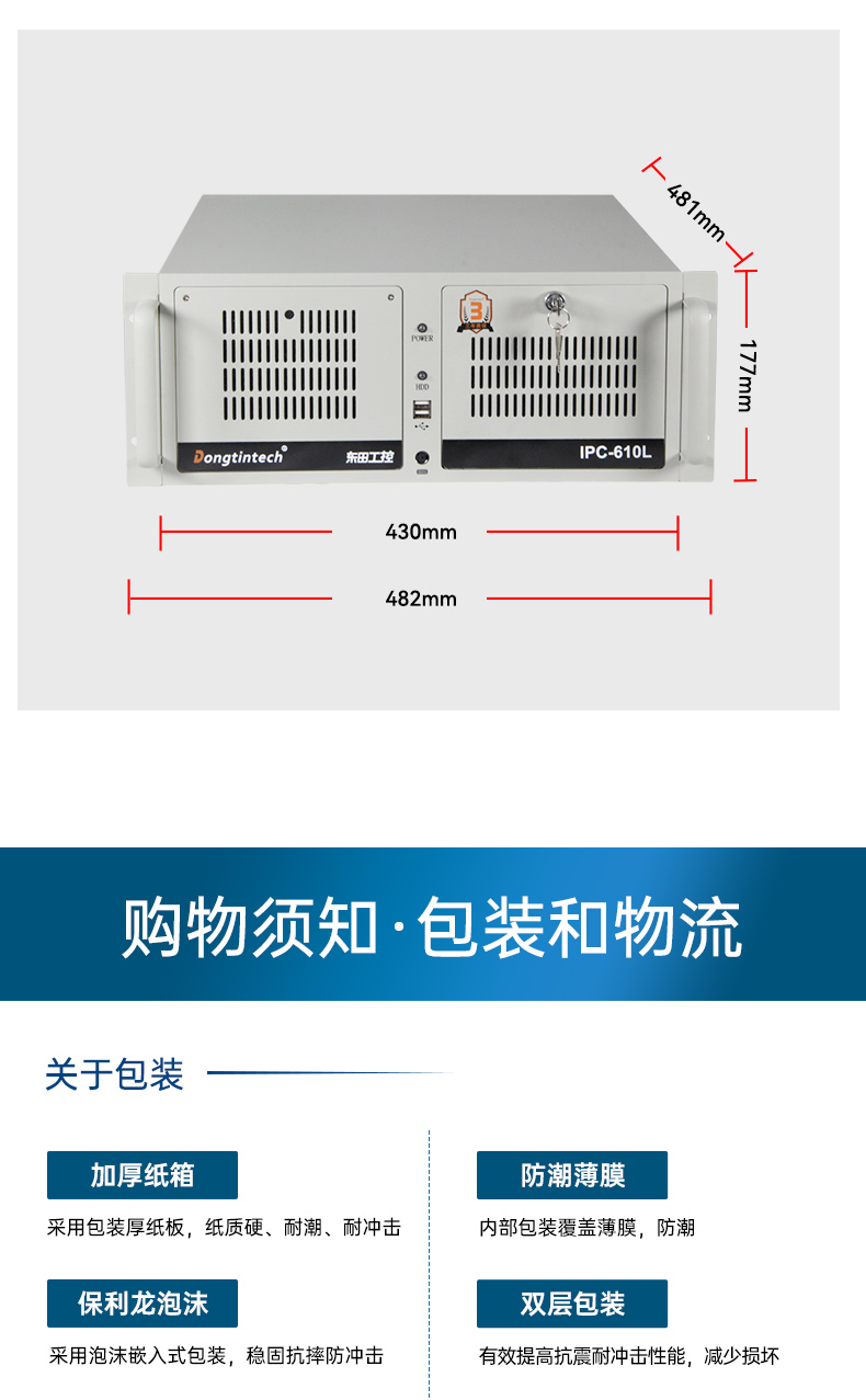 壁挂式工控机,国产飞腾D2000工业主机,DT-5206-QD2KMB.jpg