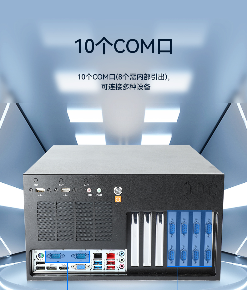 酷睿13代壁挂式工控机,10个COM口主机,DT-5309-JH610MB1.jpg