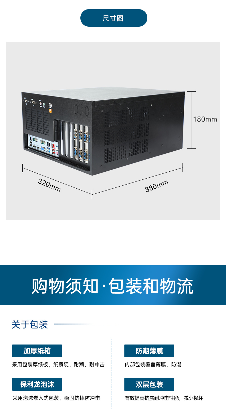 酷睿13代壁挂式工控机,10个COM口主机,DT-5309-JH610MB1.jpg