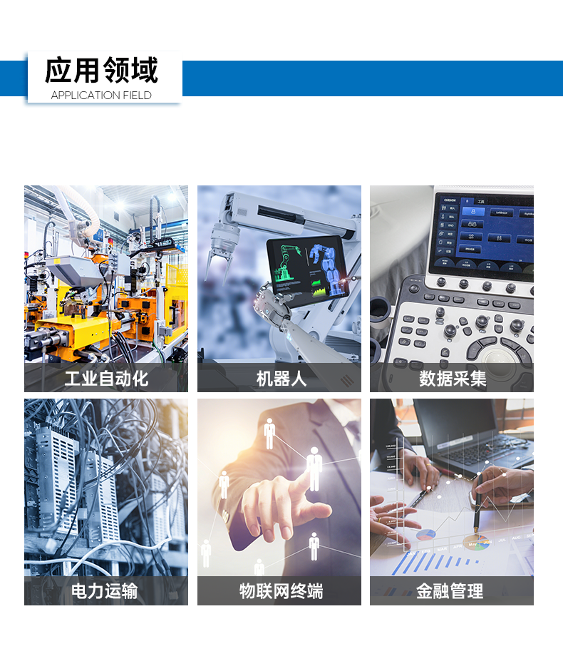 嵌入式计算机,无风扇小型工控机,DTB-3501-J6412.png