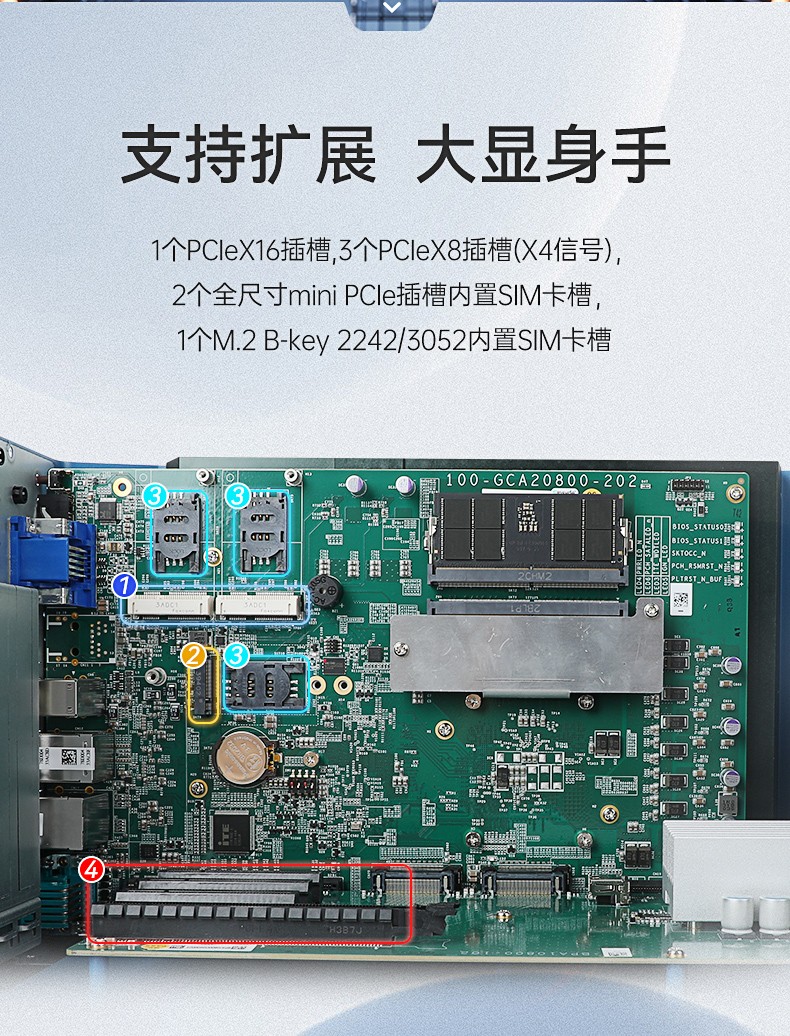 酷睿12/13代工控机,嵌入式计算机,DTB-3412-R680E.jpg