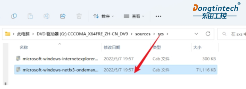 获取系统镜像文件.png