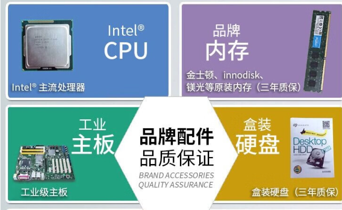 1U工控机.png