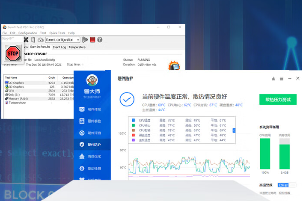 操作系统与稳定性.png