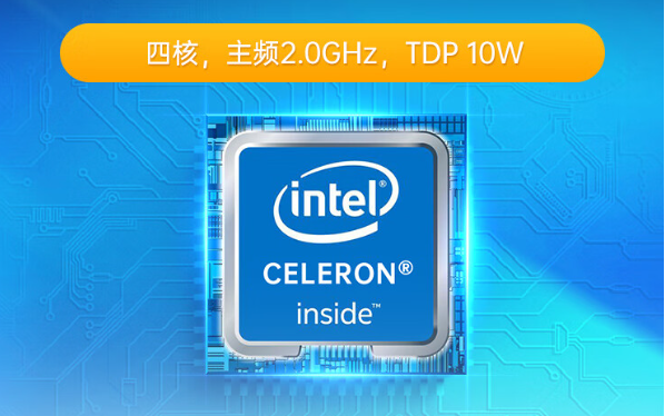处理器与内存.png