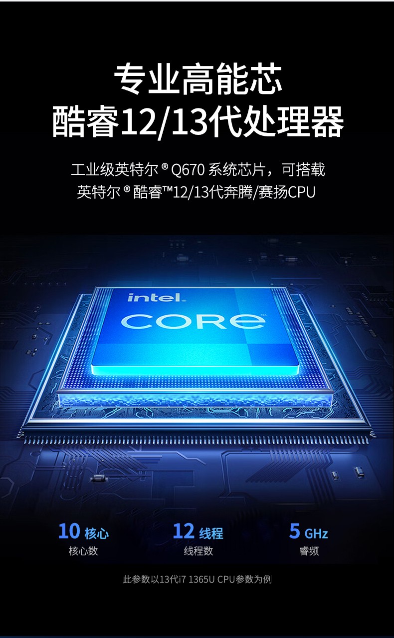 无风扇工控机,高性能可扩展工业电脑主机,DTB-3791-0670.jpg