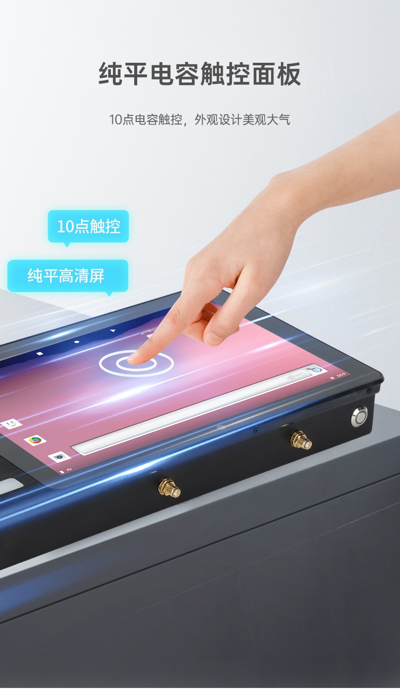 三防工位一体机,IP65防护等级,双频WiFi,DTZ-R101E-3568.jpg