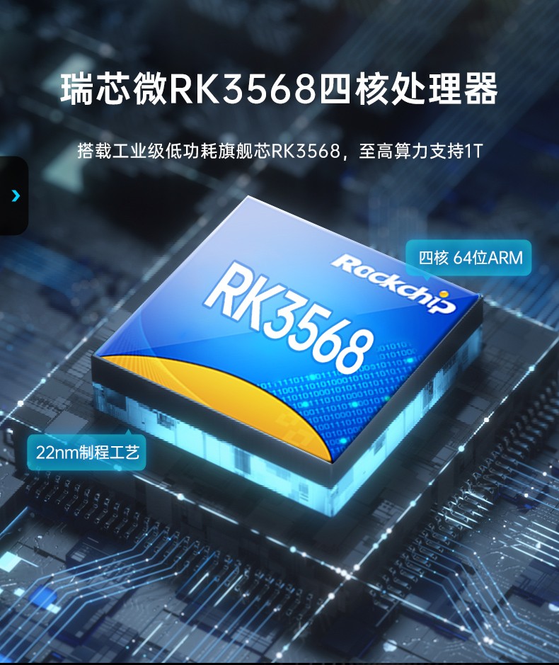 三防工位一体机,IP65防护等级,双频WiFi,DTZ-R101E-3568.jpg