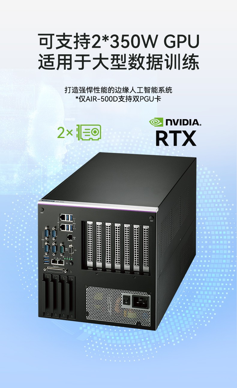 研华高性能工控机,搬运机器人解决方案,AIR-030.jpg