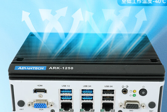ARK-1250L工控机技术规格.png