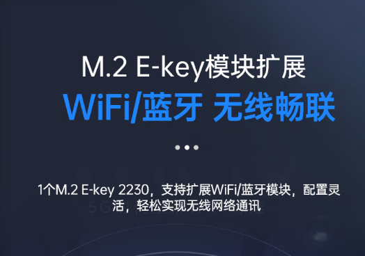 强大的主板与存储性能.png