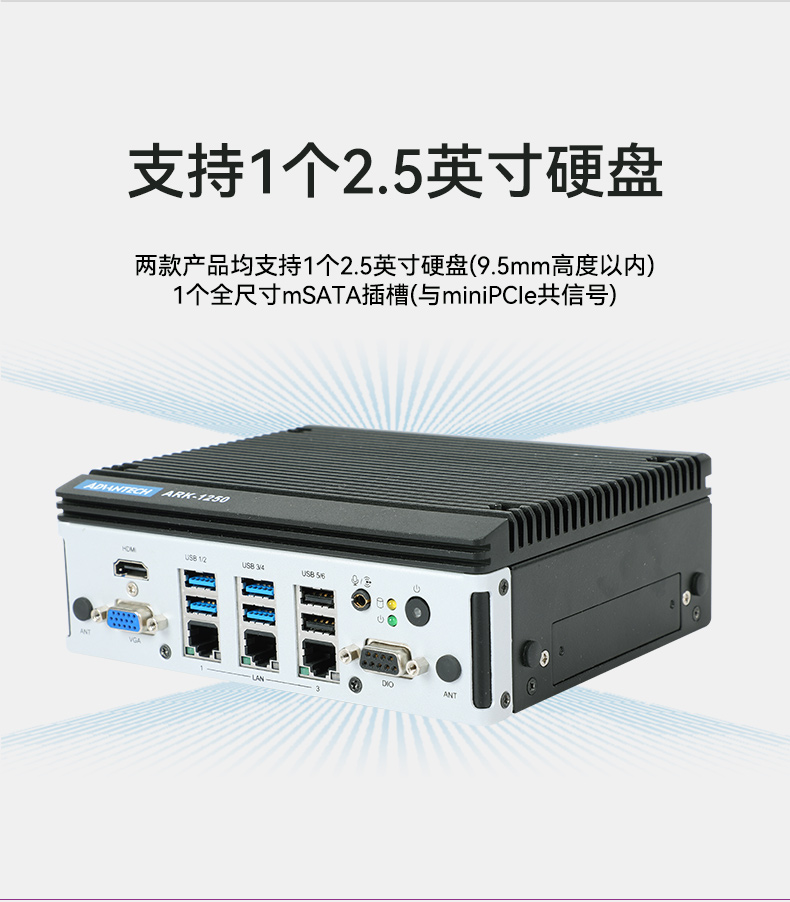 研华嵌入式工控机,工业控制电脑,机器视觉主机,ARK-1221L.jpg